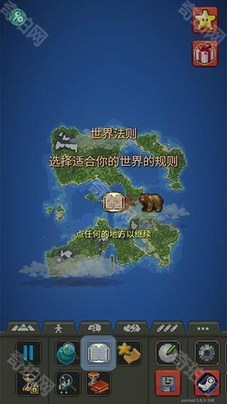 世界盒子修仙版与科技版mod下载