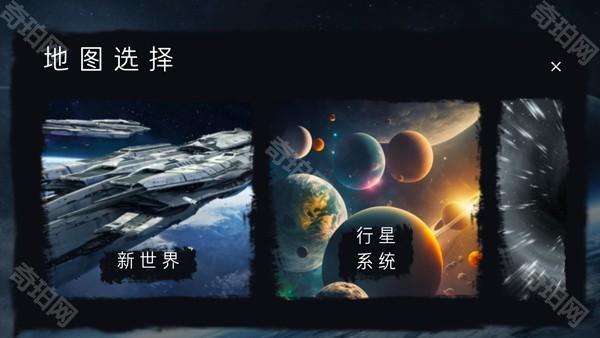 马桶人太空沙盒中文版