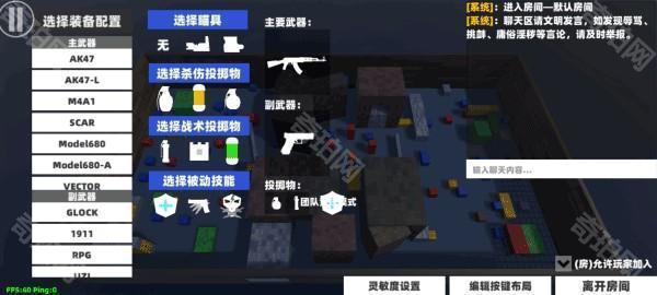 shoothouse最新版