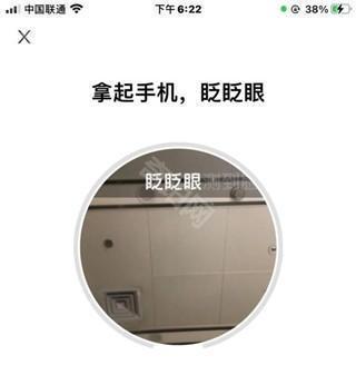 幸福张家口怎么认证4