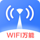 WiFi信号增强器