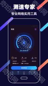 WiFi信号增强器