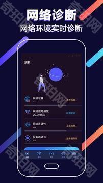 WiFi信号增强器