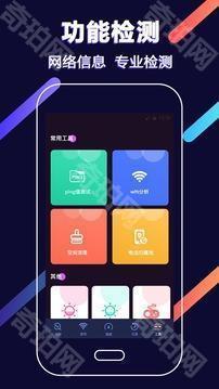 WiFi信号增强器