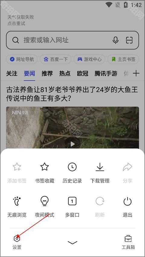 oppo浏览器最新版