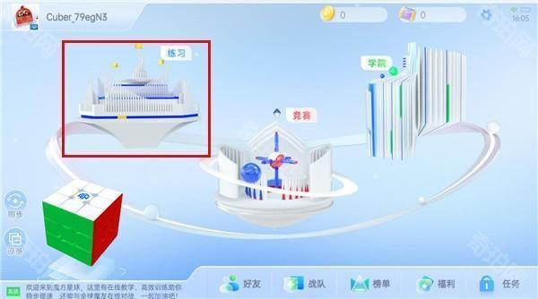 怎样添加自定义公式截图1