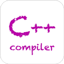 C++编译器