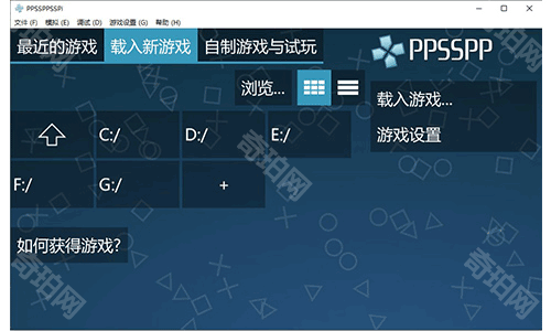 ppsspp模拟器ios版