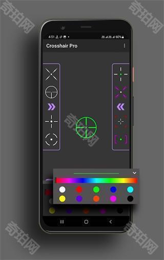 crosshair pro免费版