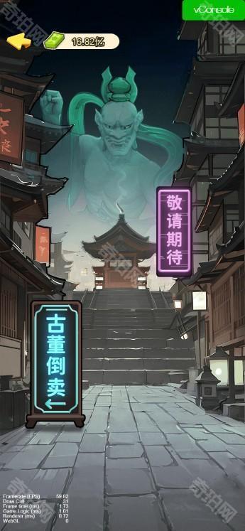 爷爷异界称王免广告版