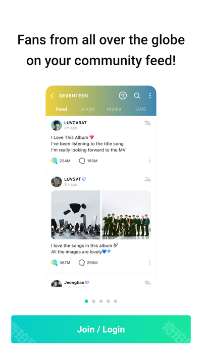 weverse2025