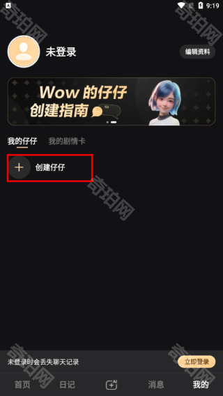 wow旧版本