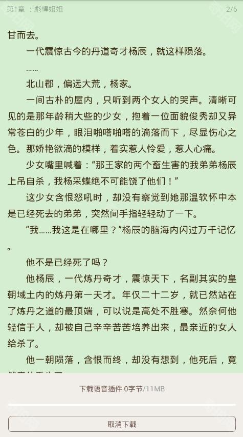 小书亭经典版