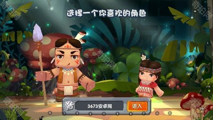 迷你世界0.44.2旧版本