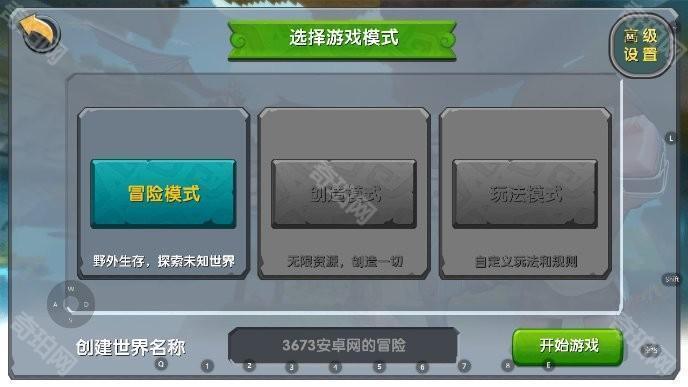 迷你世界0.44.2旧版本