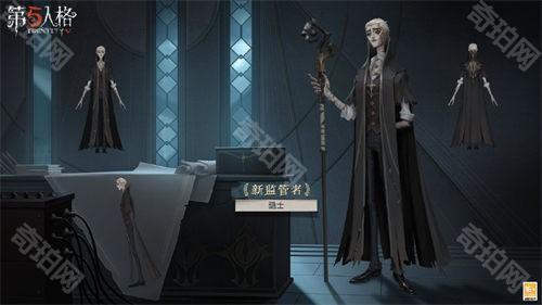 第五人格隐士对抗思路一览