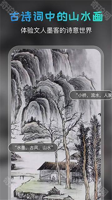 AI绘画宝免费版