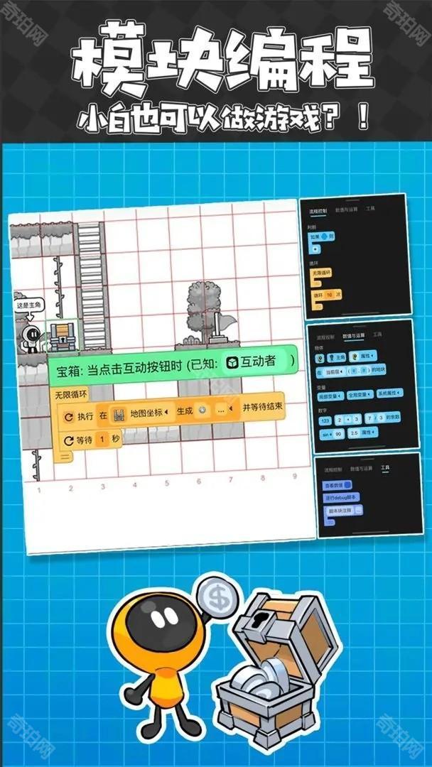 创游世界2025最新版