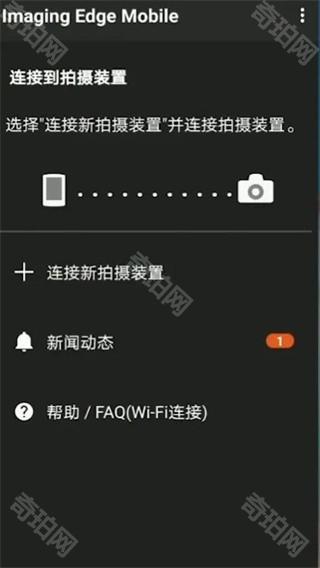 使用教程截图1