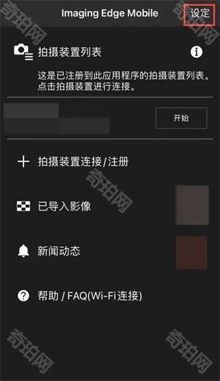 使用教程截图5