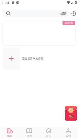 废文网sasadfun李鬼分站