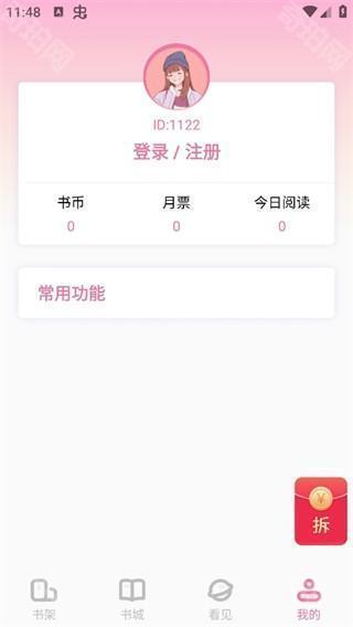 废文网sasadfun李鬼分站