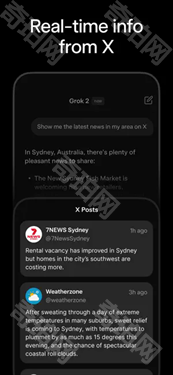 Grok苹果版