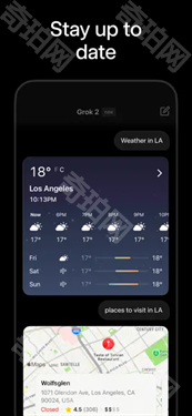Grok苹果版