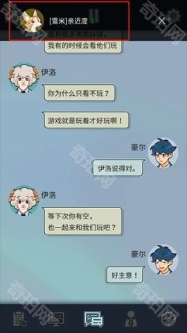 动物公司正版 第5张图