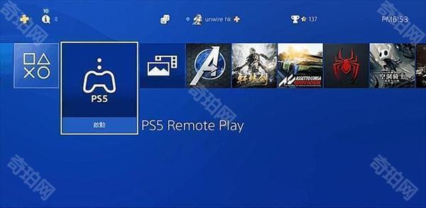 PS Remote Play