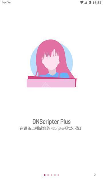 onscripterplus