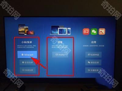 miracast安卓版