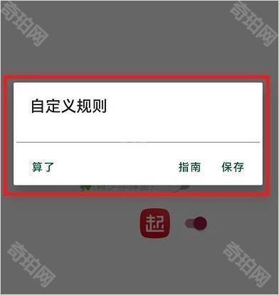 李跳跳官方正版2024最新版