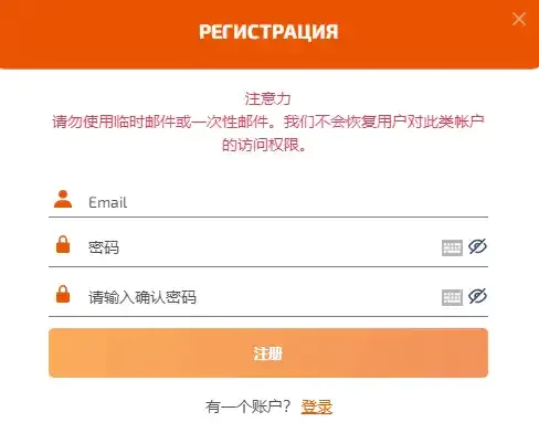 如何注册ChatGPT账号？ChatGPT账户注册全教程-第4张图片