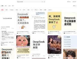 deepseek算命公式