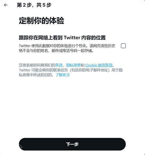 twitter最新版安装包