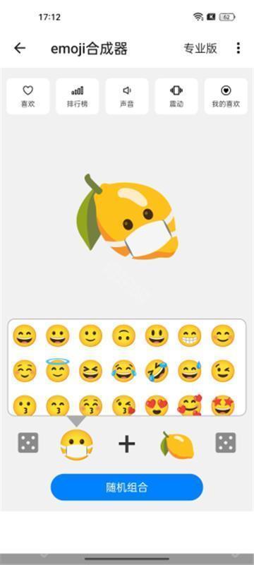 emoji kitchen