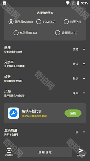 xthzvip初阳工具箱