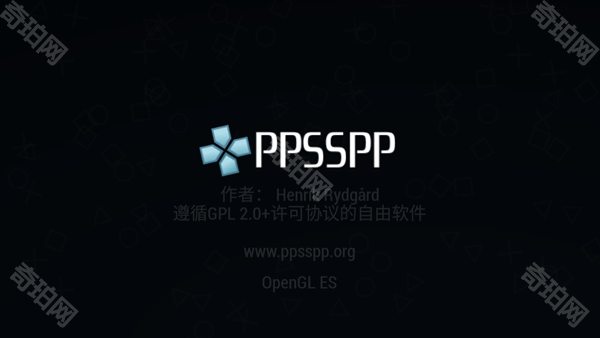 psp模拟器