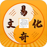 周易八字