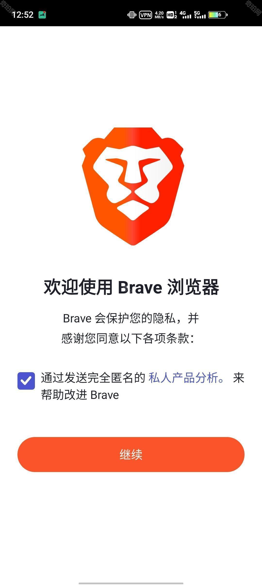 Brave浏览器手机版