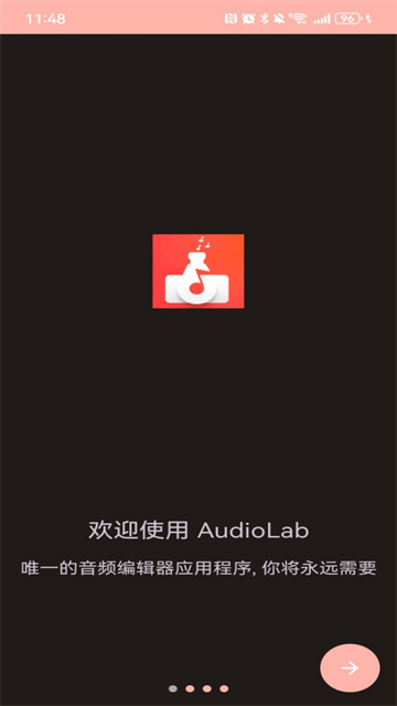 audiolab官方2025最新版