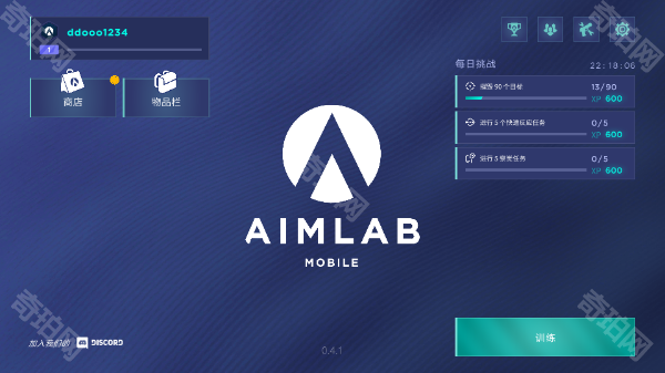 AimLabMobile中文版