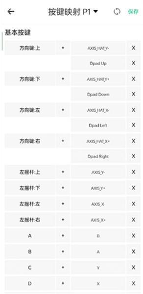 小马模拟器安卓版