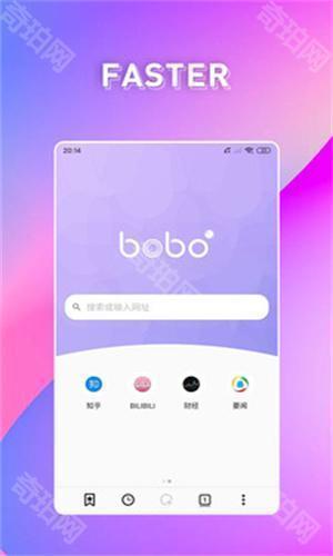 波波浏览器10.3.85版本