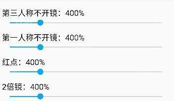 HyperIMU陀螺仪修复器app下载