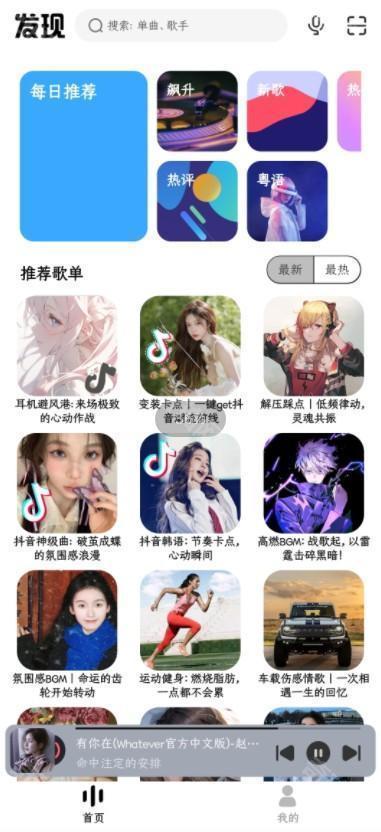 奇酷星球app官方正版下载