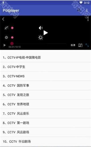 potplayer播放器tv版