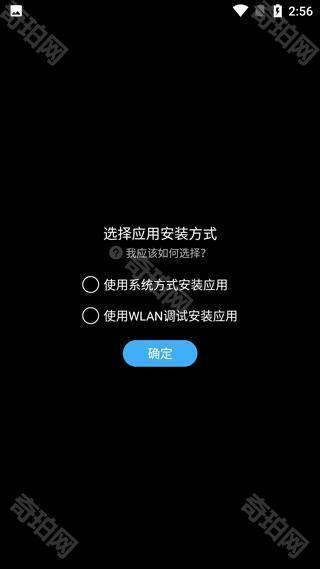 唯趣应用商店手表版apk