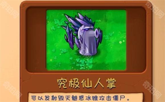 PVZ融合版2.3